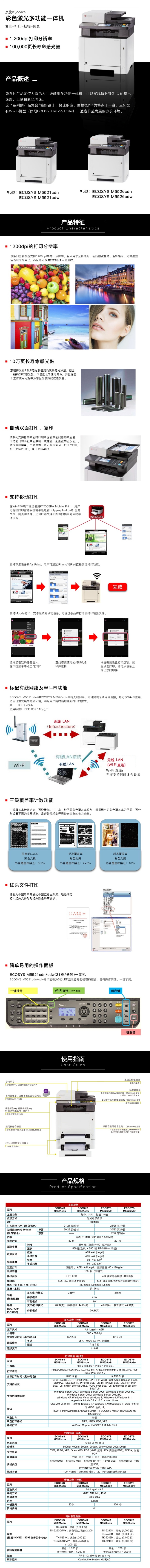 M552126cdnW.jpg