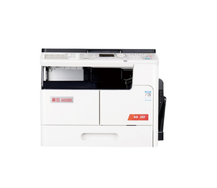震旦（AURORA）AD207 A3黑白数码复合机，复印打印扫描   支持网络打印