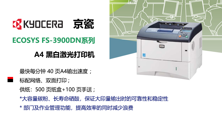 质朴办公3900.jpg