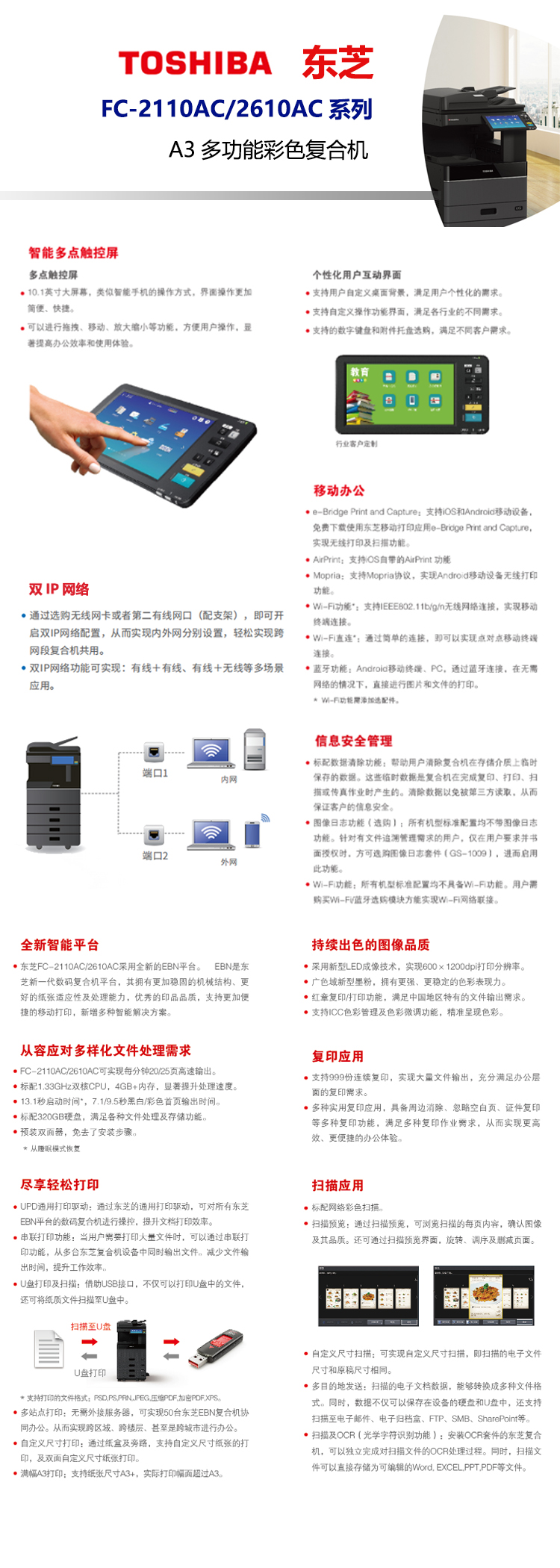 时尚办公2110AC.jpg