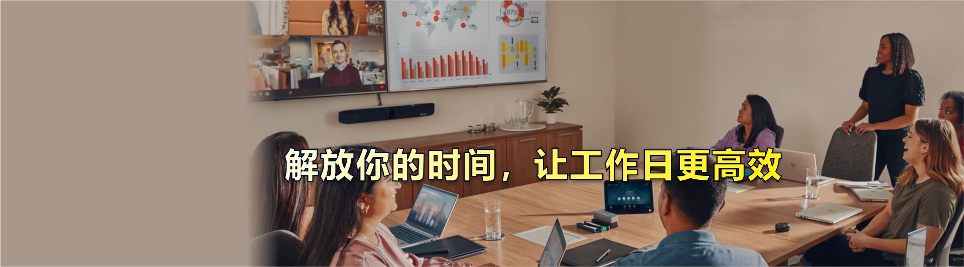 智能复合机优势
